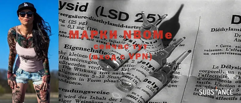 Марки 25I-NBOMe 1,5мг  blacksprut зеркало  Вязьма  где купить наркоту 